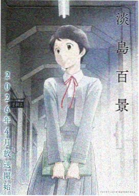 剑来动漫第二季全集在线观看