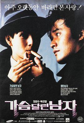 午夜影视作品条目详情配图