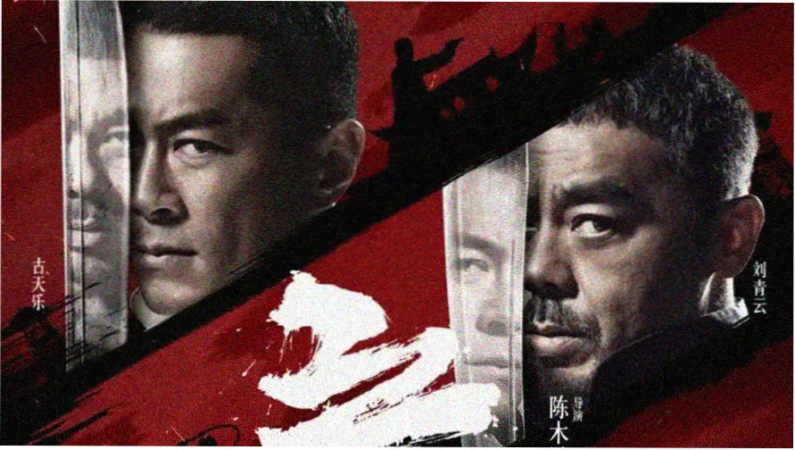 午夜影视幕后档案轮播画面
