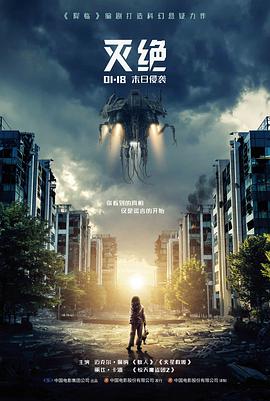 午夜影视片单条目雾港夜航封面